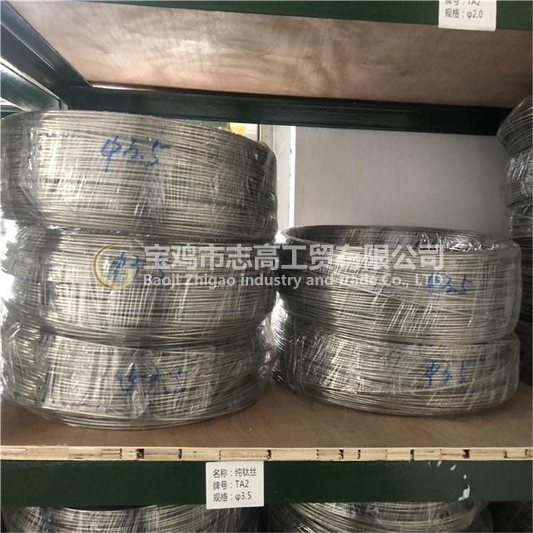 φ3.5钛丝